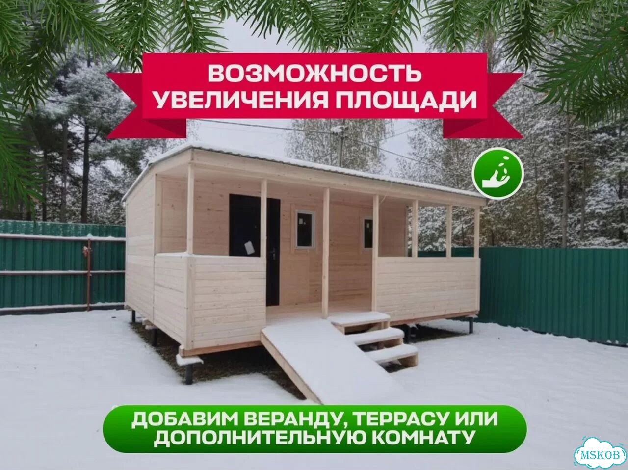 Вагончик бытовка фото 4