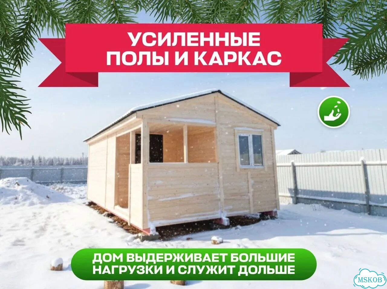 Вагончик бытовка фото 5