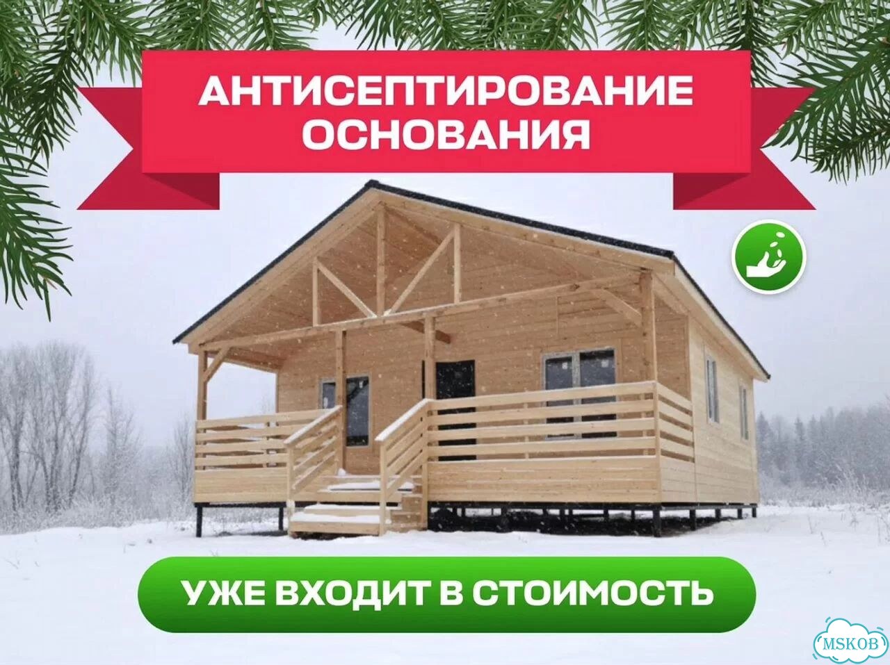 Вагончик бытовка фото 6