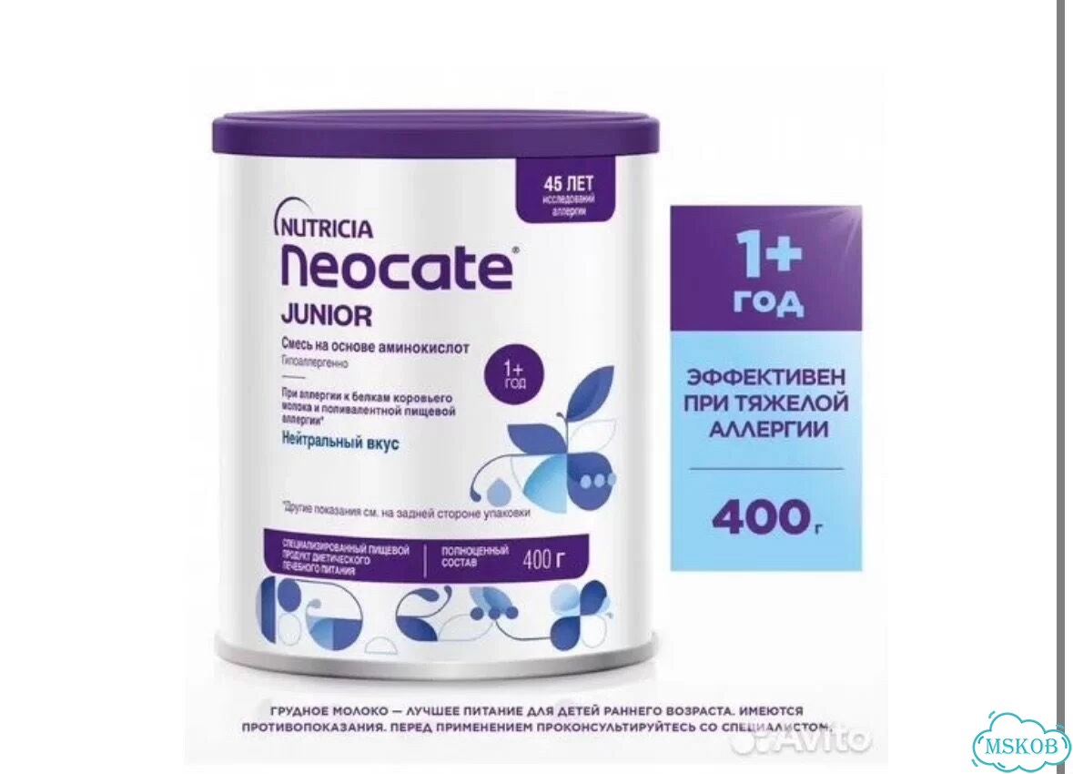 Смесь Neocate junior 400 гр фото 1