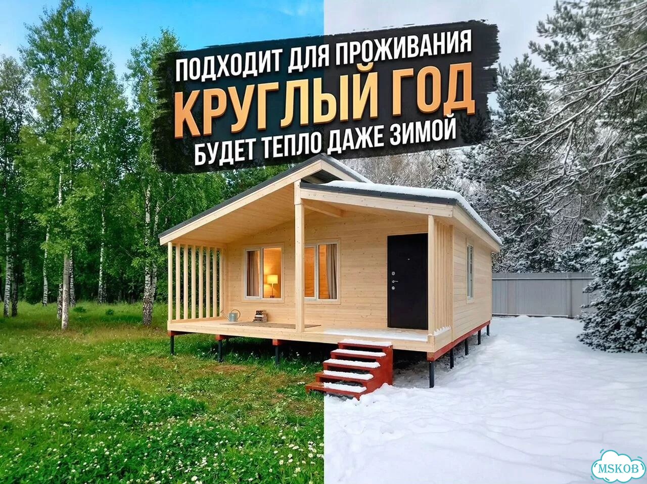 Готовые дачные домики фото 1