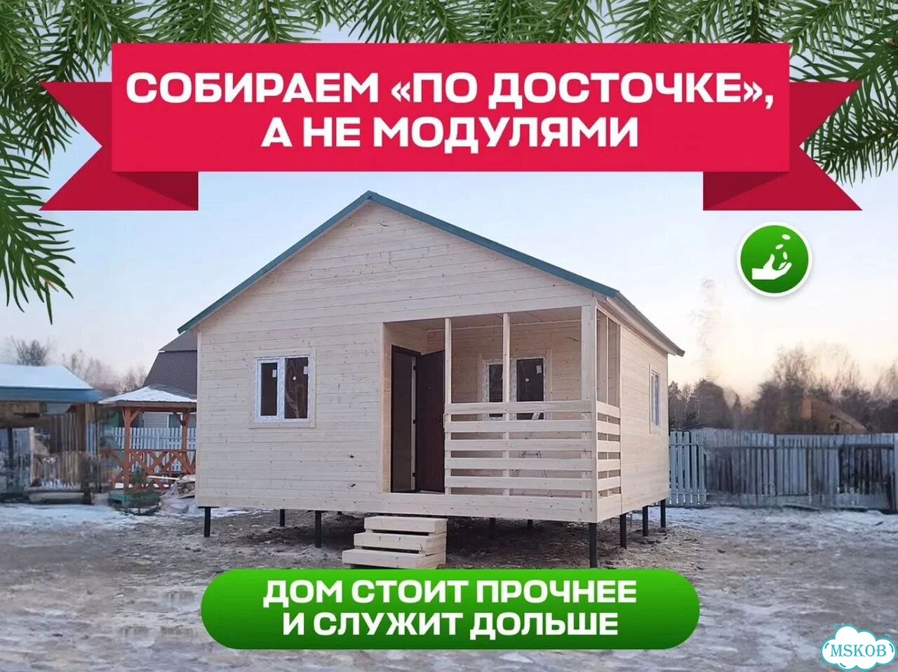 Готовые дачные домики фото 5