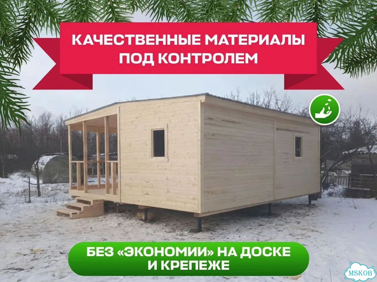 Готовые дачные домики фото 6