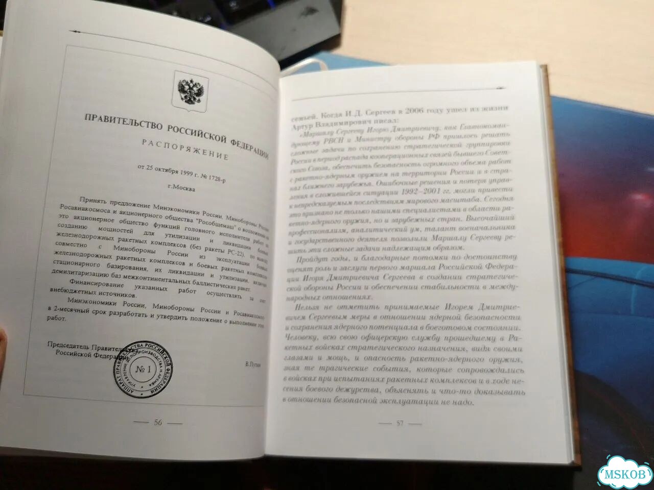 Наш генеральный Генерал Усенков фото 6