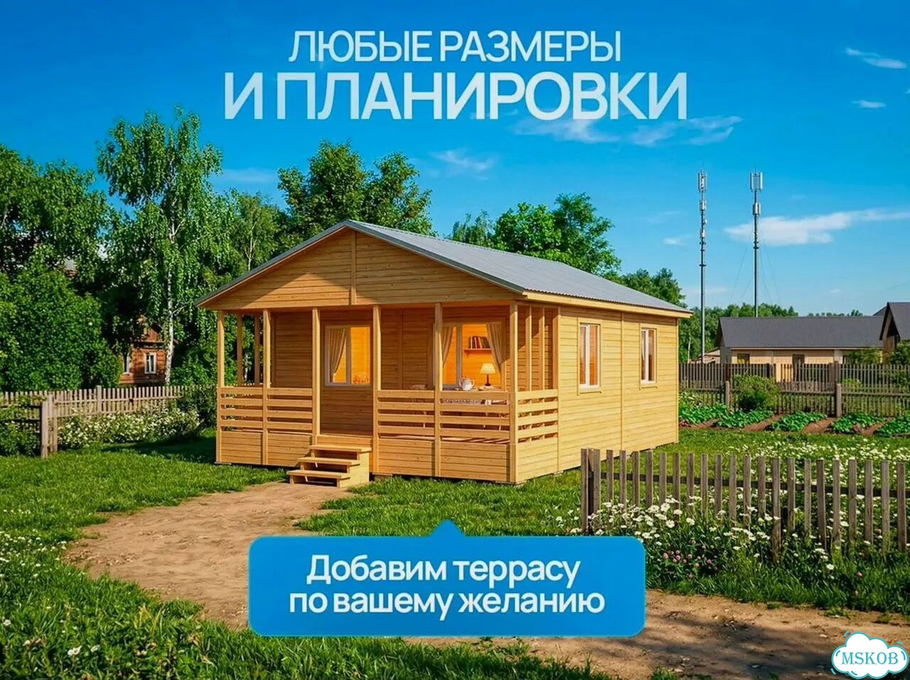 Бытовка офисная фото 1