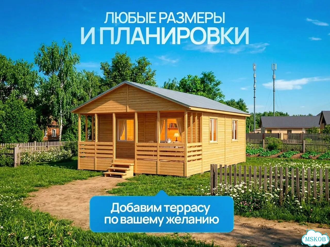 Дачный домик модульный фото 1