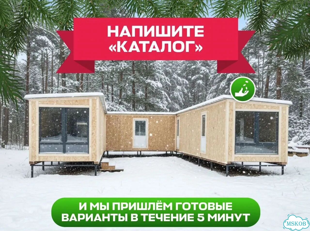 Дачный домик модульный фото 10