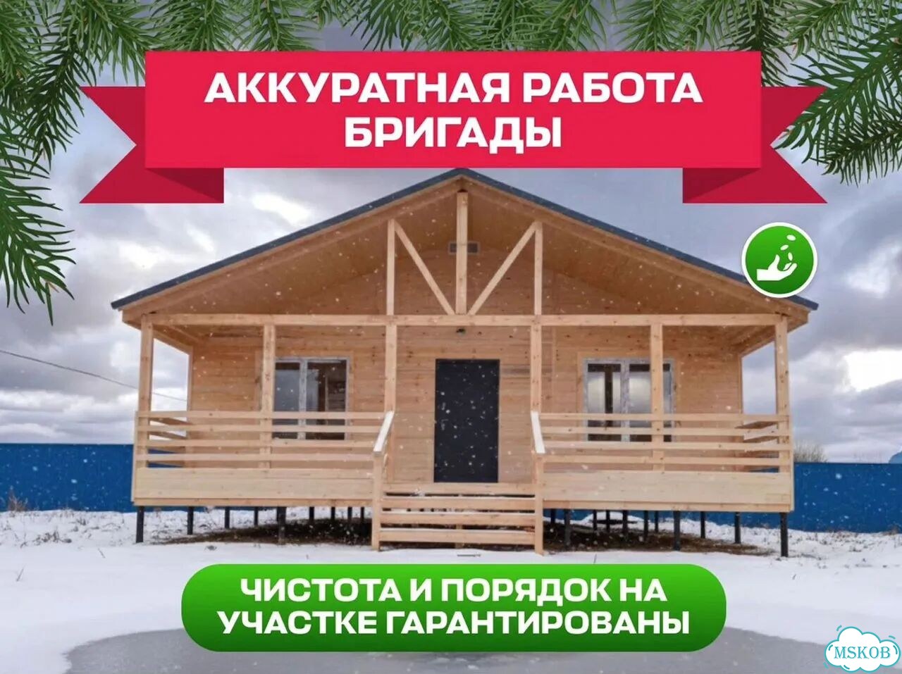 Дачный домик модульный фото 5
