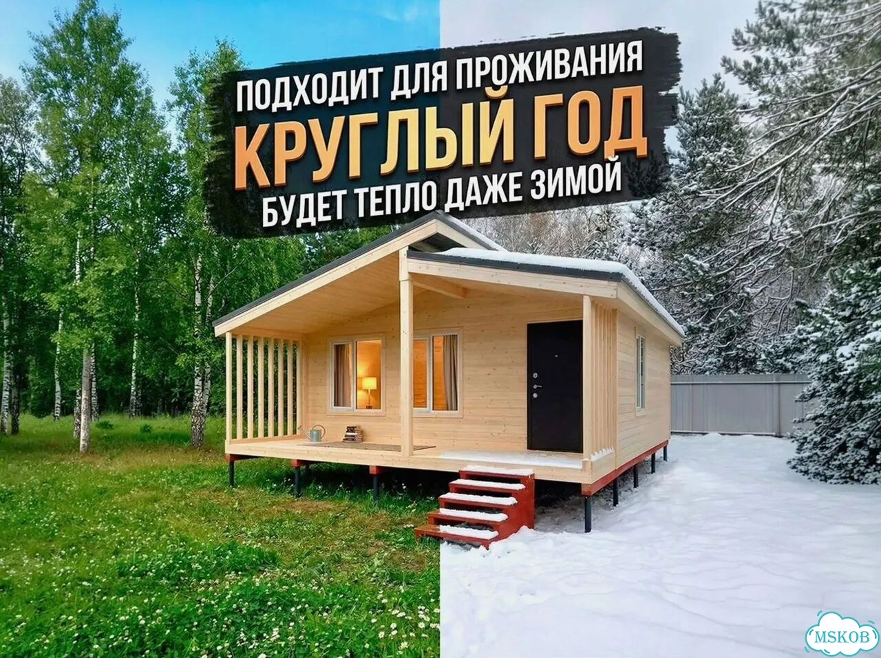 Садовый модульный домик фото 1