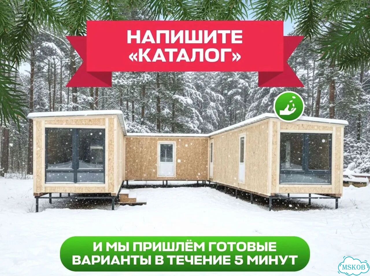 Садовый модульный домик фото 10