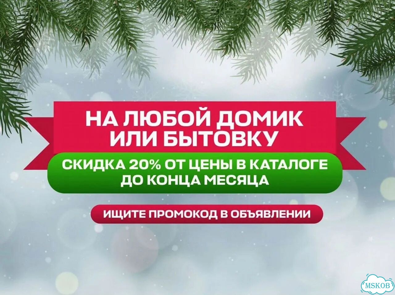 Садовый модульный домик фото 2