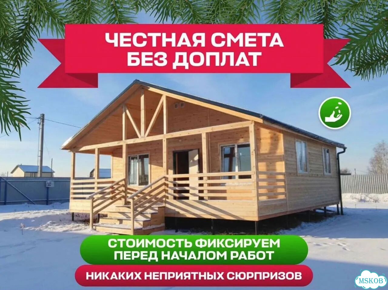 Садовый модульный домик фото 4