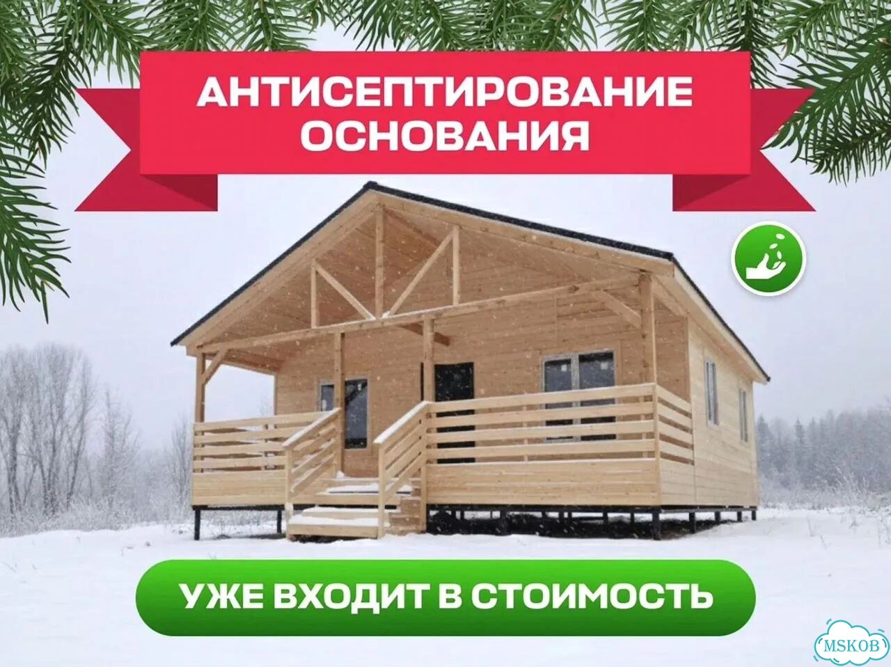 Садовый модульный домик фото 6