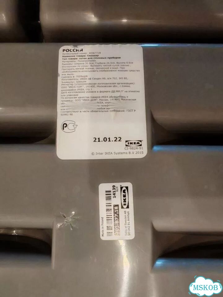 Лотки для ложек, вилок, IKEA, др. утварь фото 3