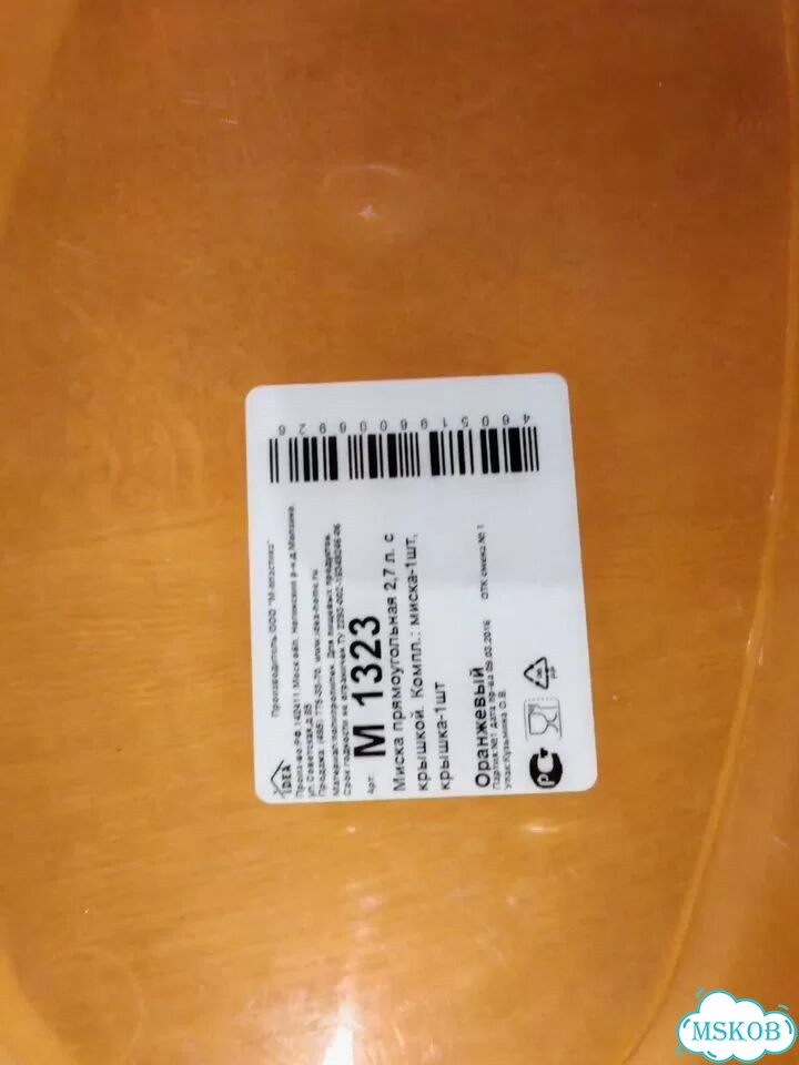 Лотки для ложек, вилок, IKEA, др. утварь фото 5