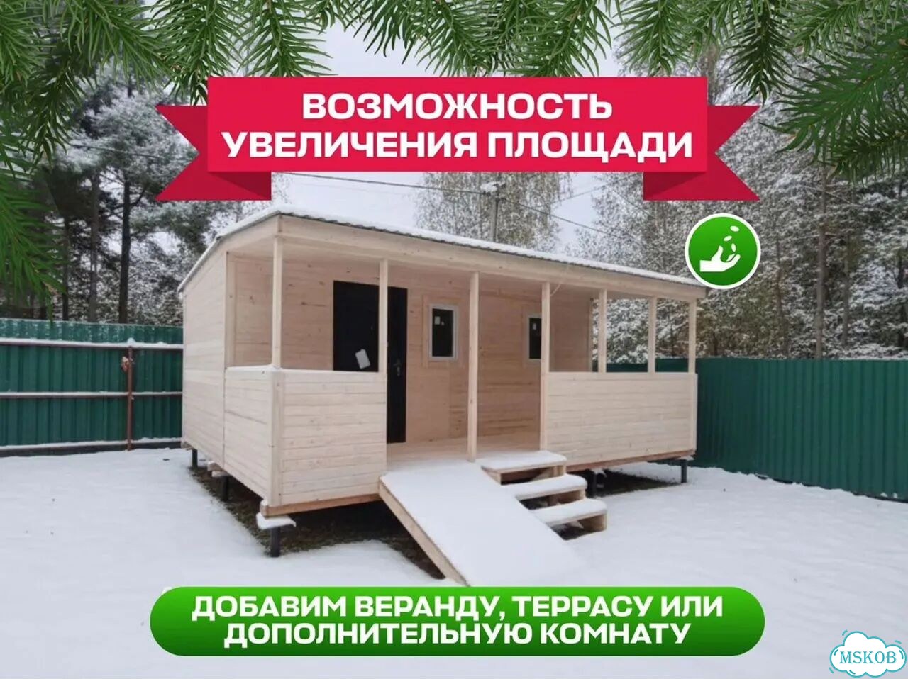 Беседка терасса из дерева фото 4