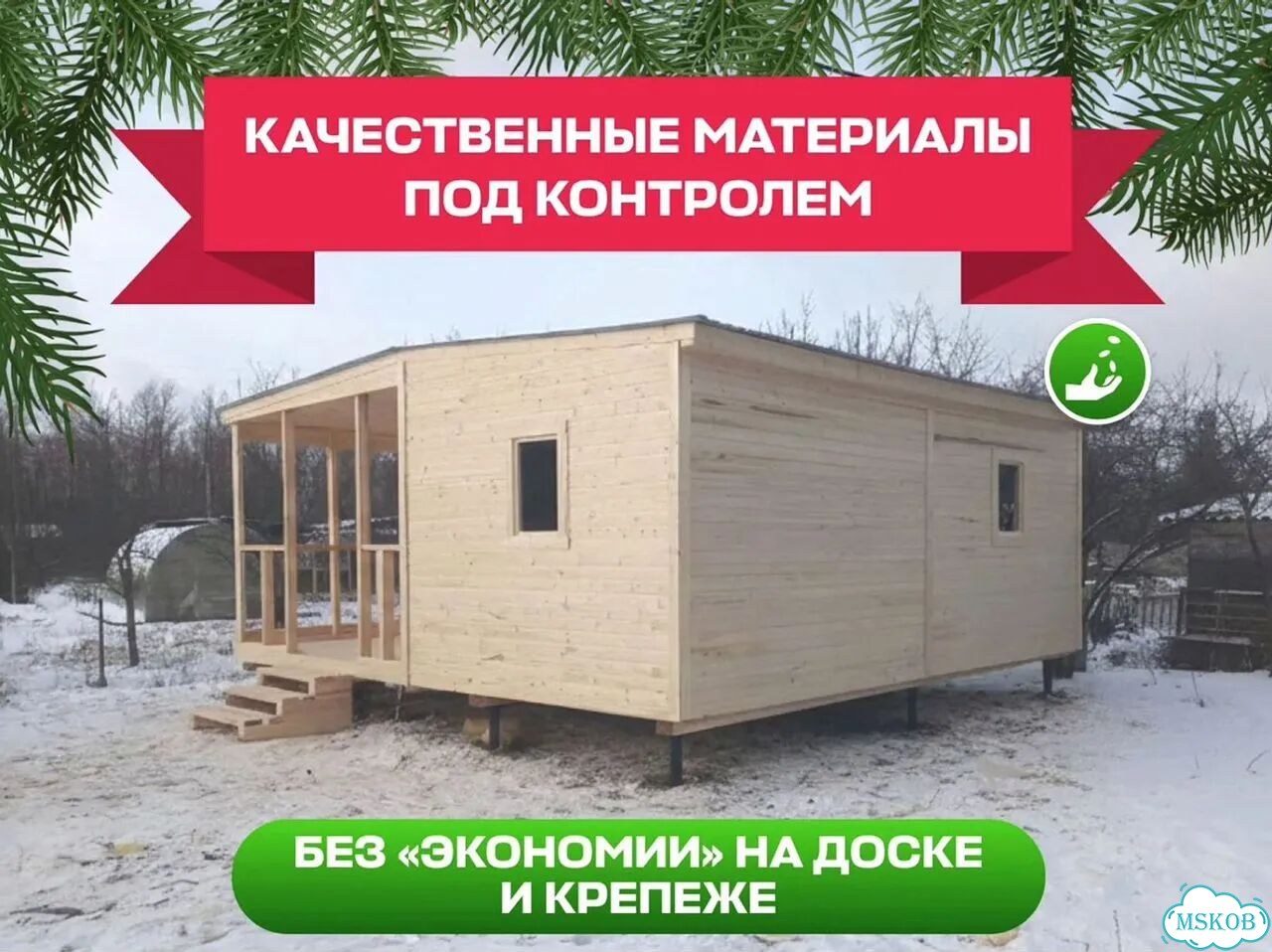 Беседка терасса из дерева фото 6