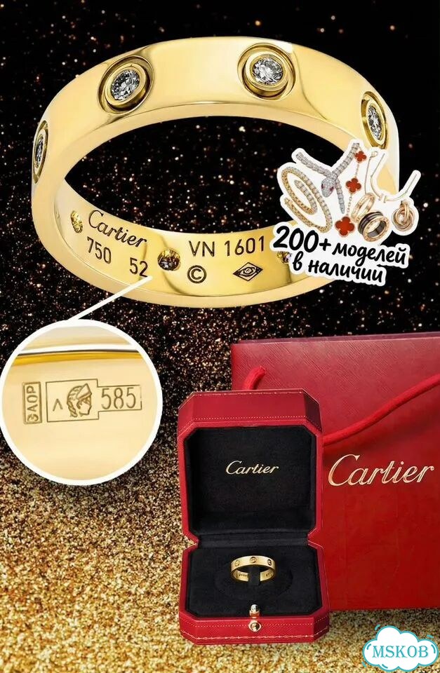 Золотое кольцо Cartier Love жёлтое CA-29751 фото 3