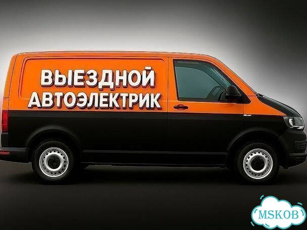 Выездной автосервис/ремонт автомобилей фото 1