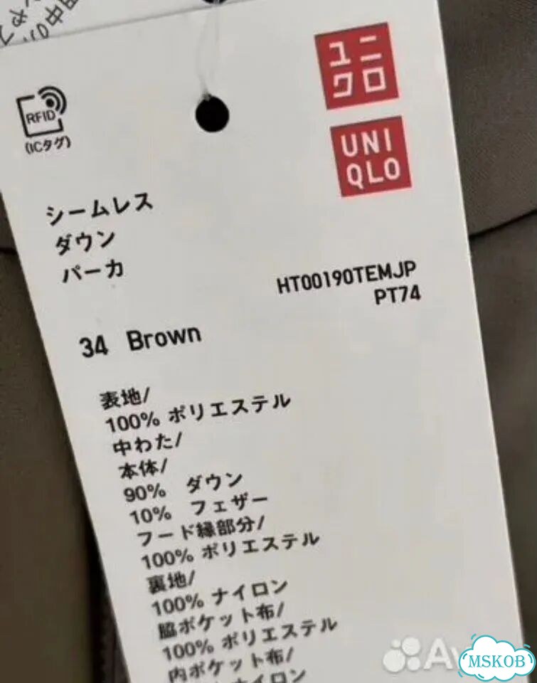 Пуховик Uniqlo,муж.,Новый, S фото 5