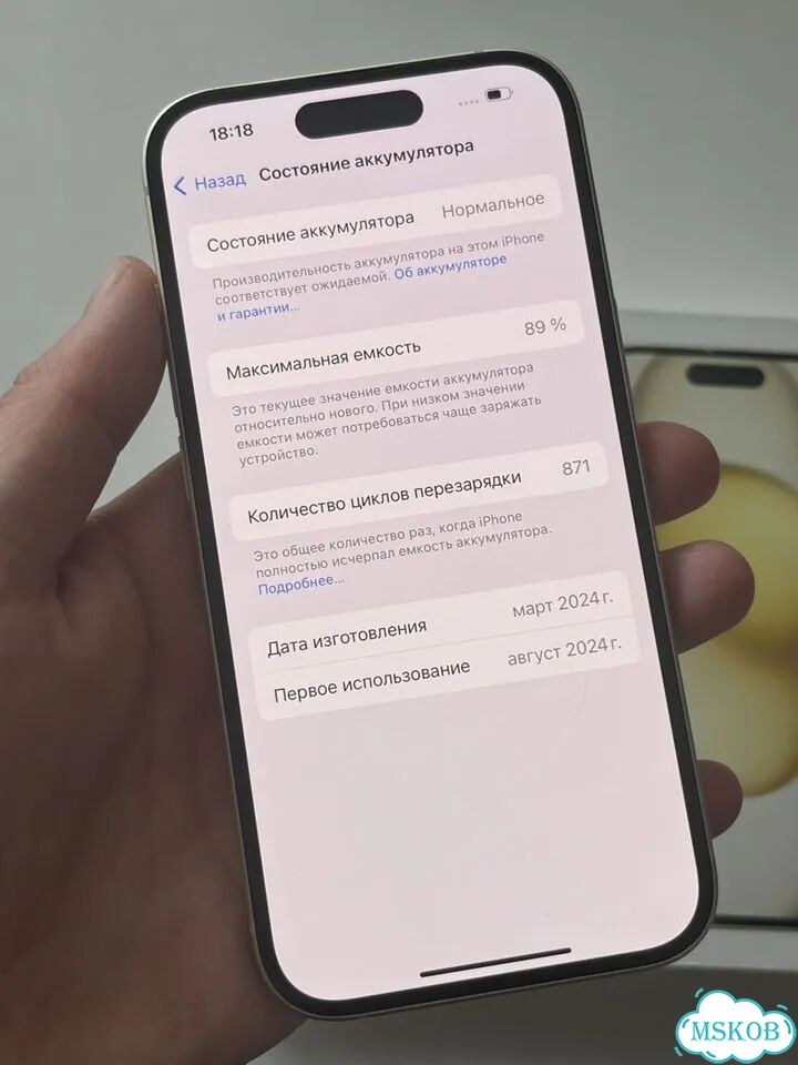 iPhone 15, 128 ГБ, 2 SIM фото 6