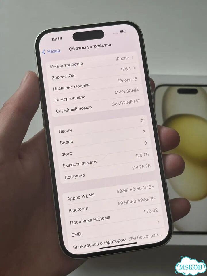 iPhone 15, 128 ГБ, 2 SIM фото 7