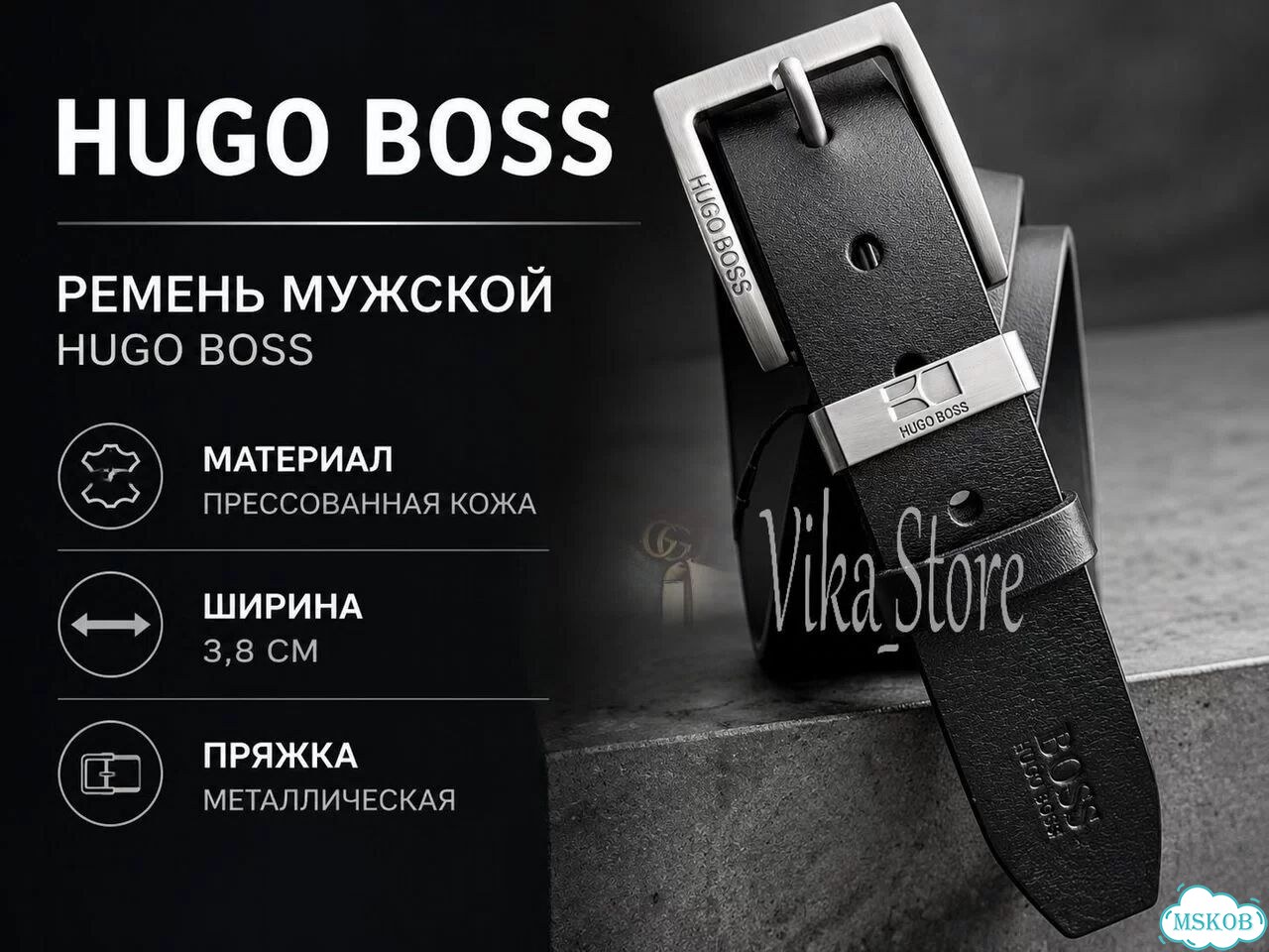 Ремень мужской Hugo Boss чёрный, новый, 38мм фото 3