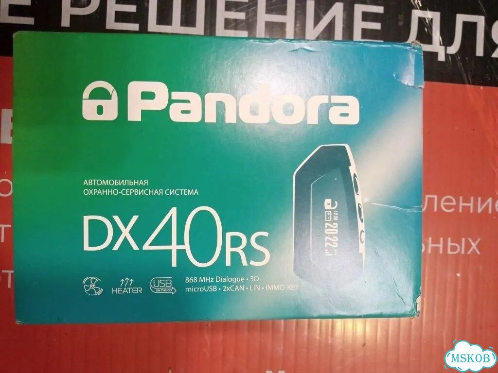Pandora DX 40RS автосигнализация новая фото 1