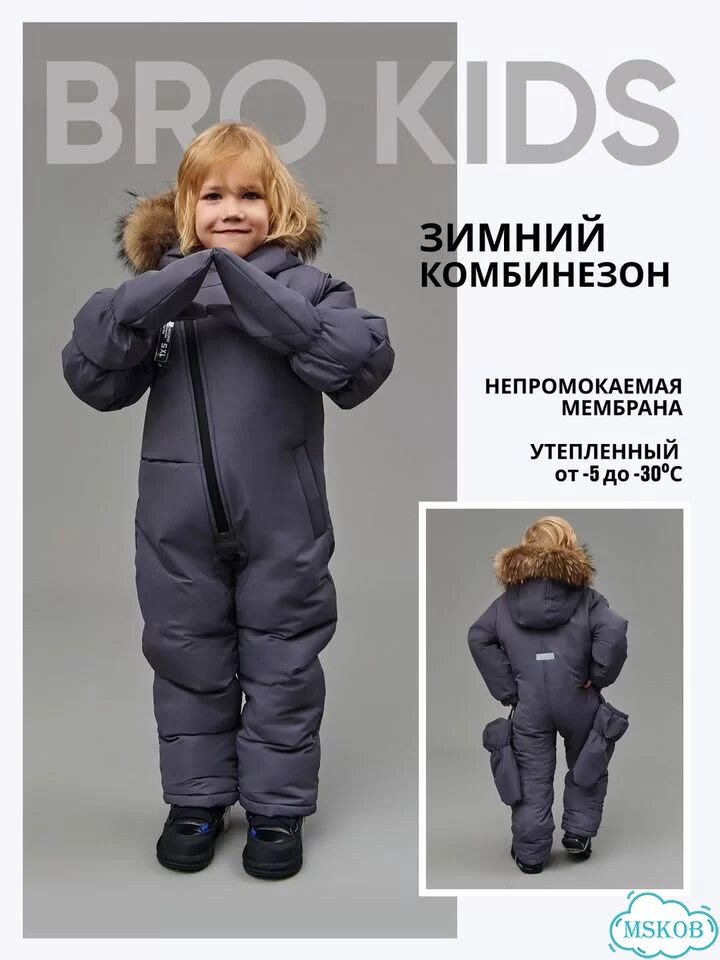 Зимний комбинезон 86 фото 2