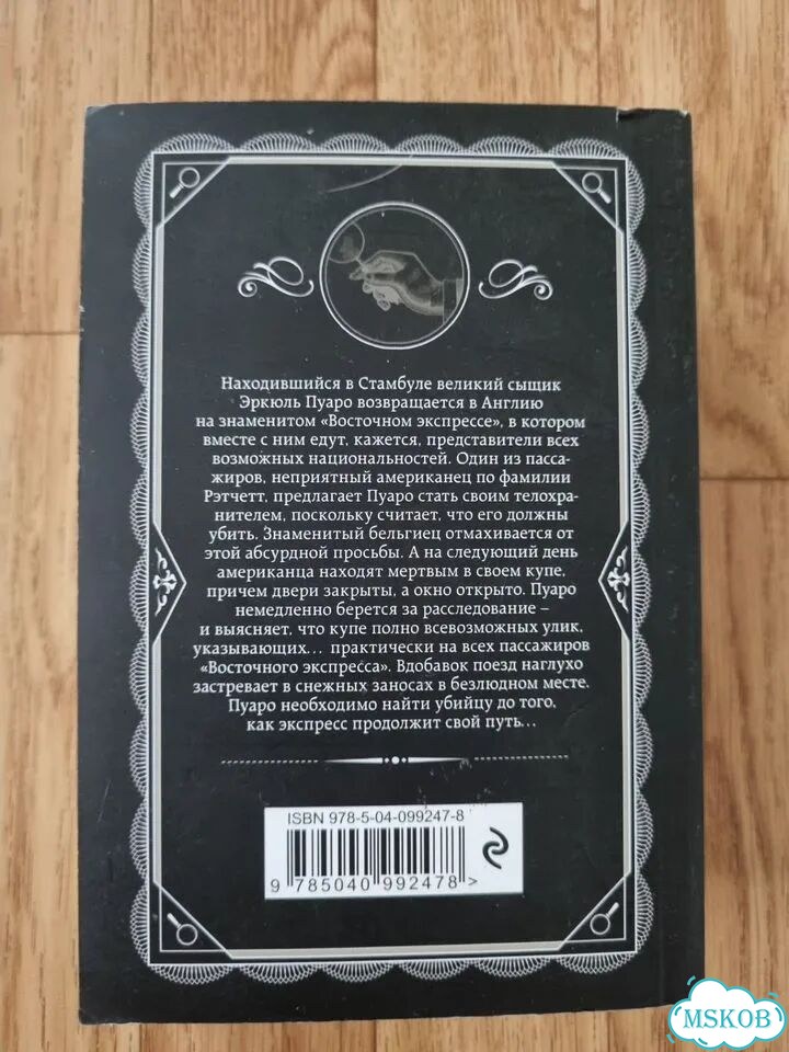 Книги Агата Кристи пакетом фото 2