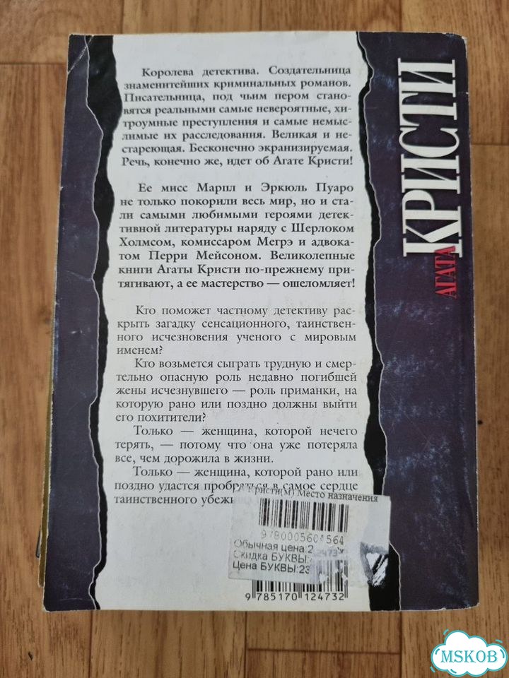 Книги Агата Кристи пакетом фото 3