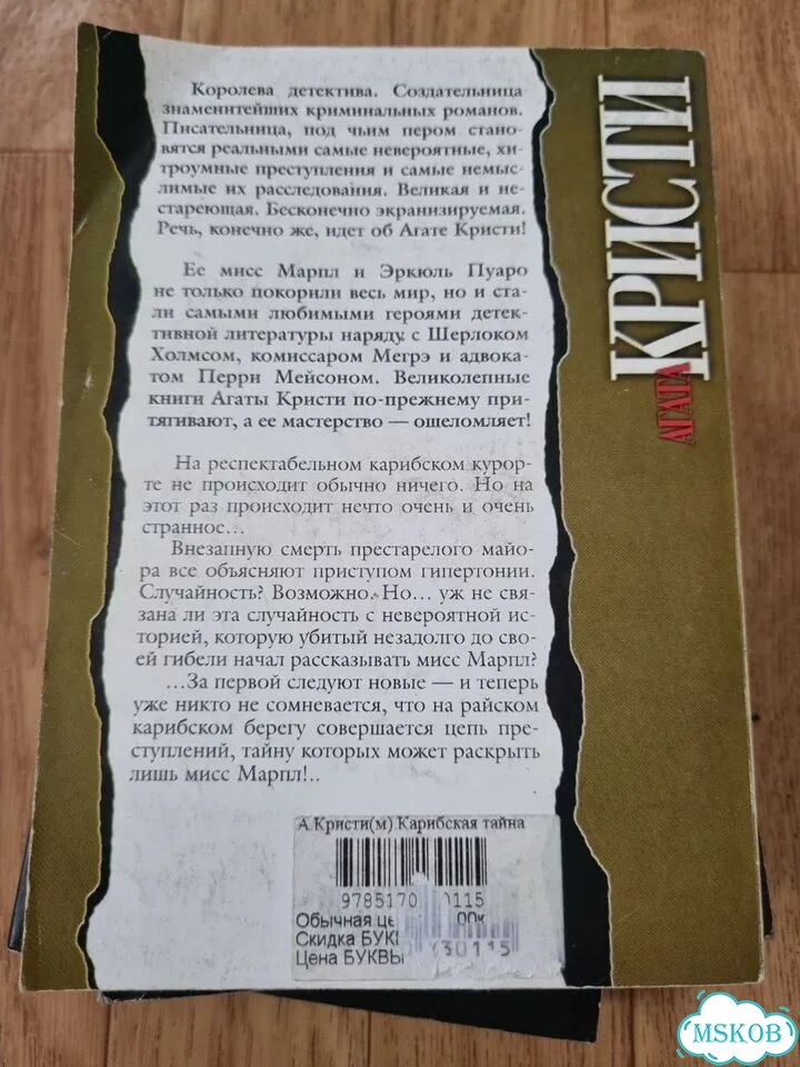 Книги Агата Кристи пакетом фото 4