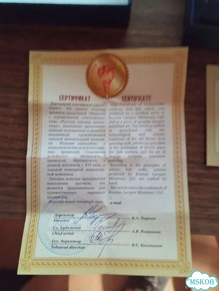 Продам шкатулку Палиха фото 2