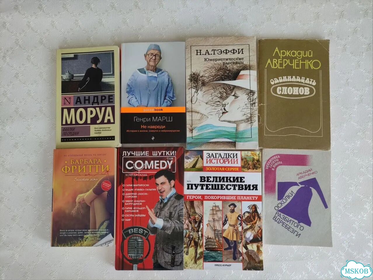 Книги разные фото 1