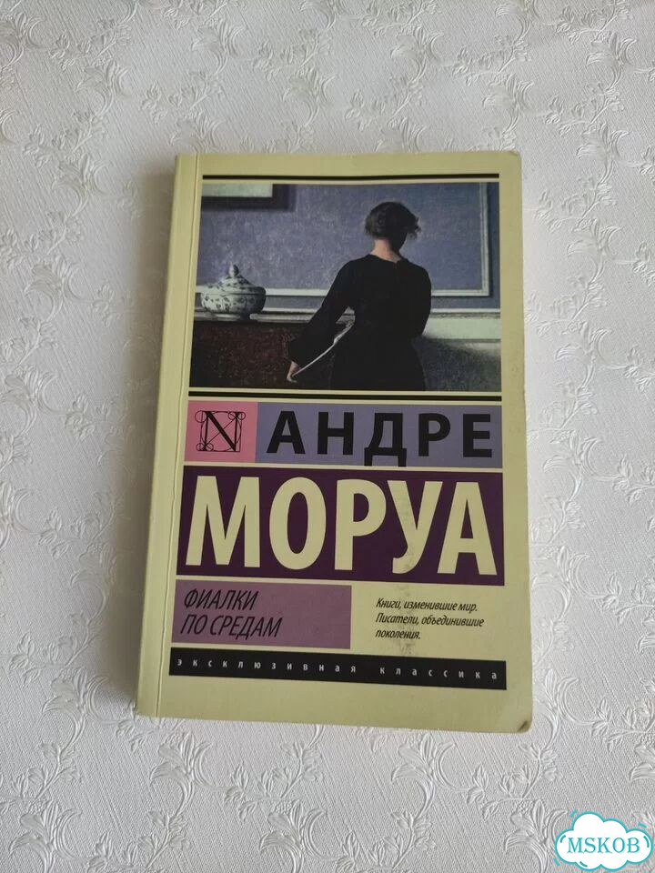 Книги разные фото 2