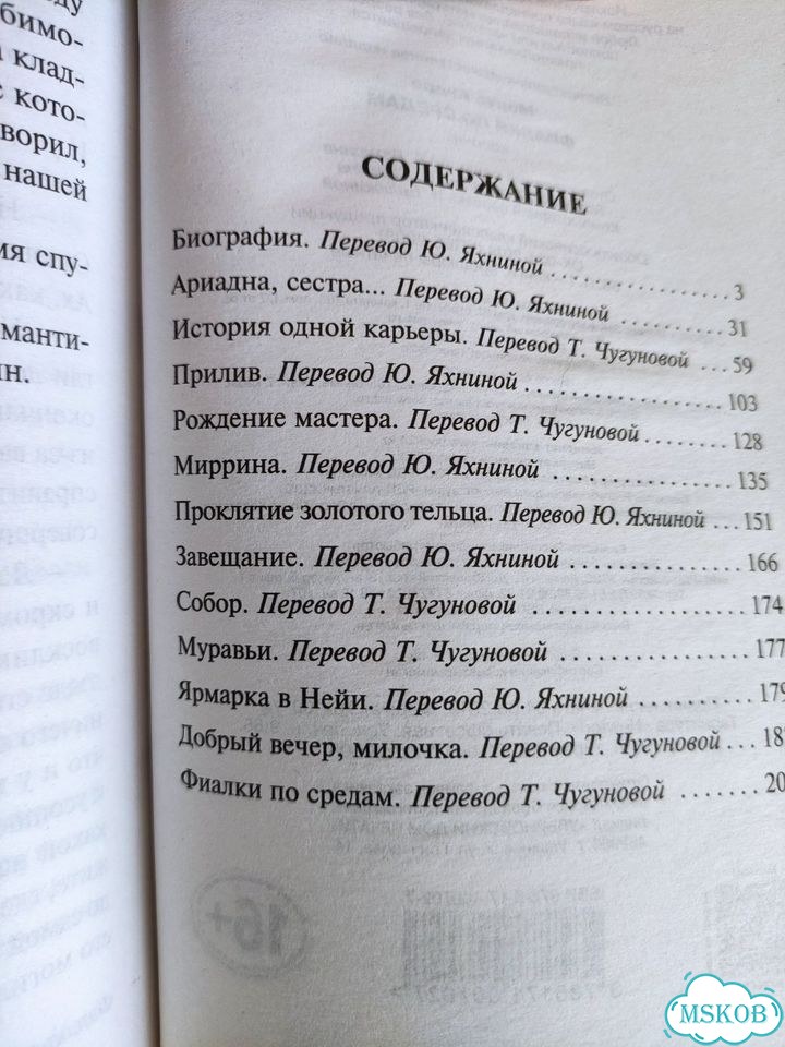 Книги разные фото 3