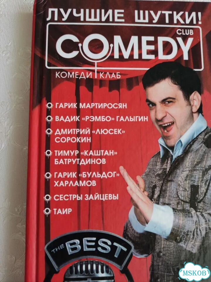 Книги разные фото 7