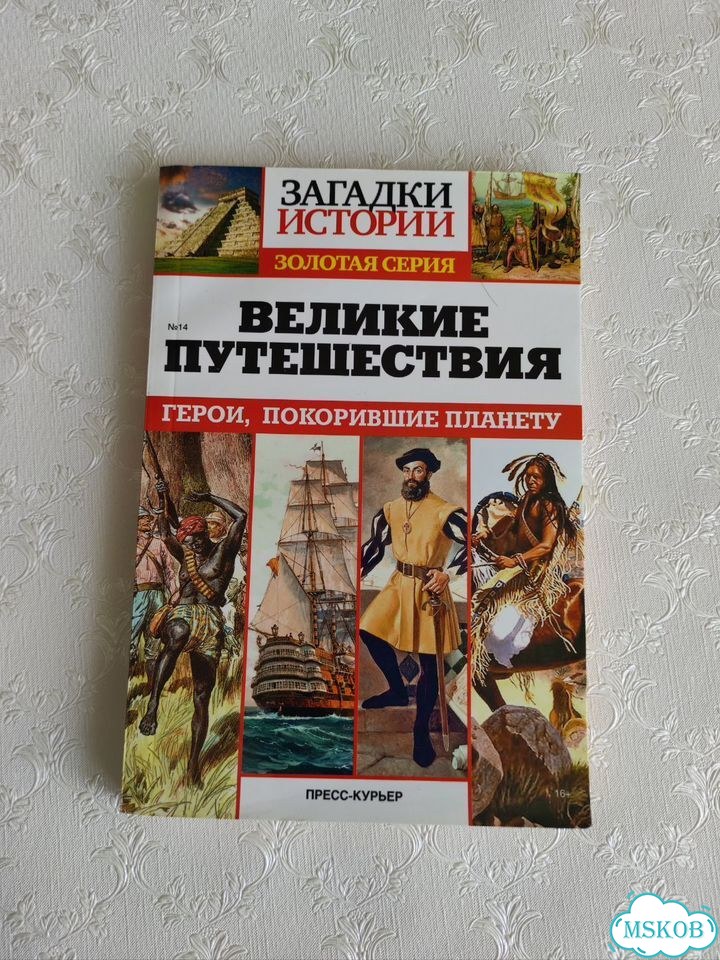 Книги разные фото 9