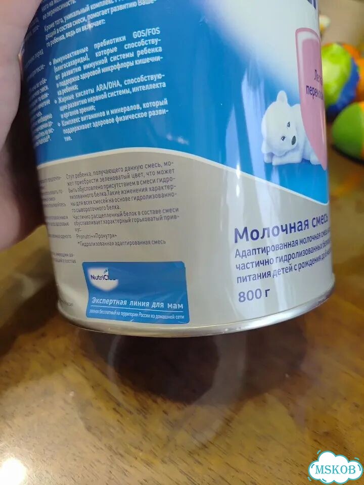 Смесь nutrilon легкая переносимость га 1 фото 4