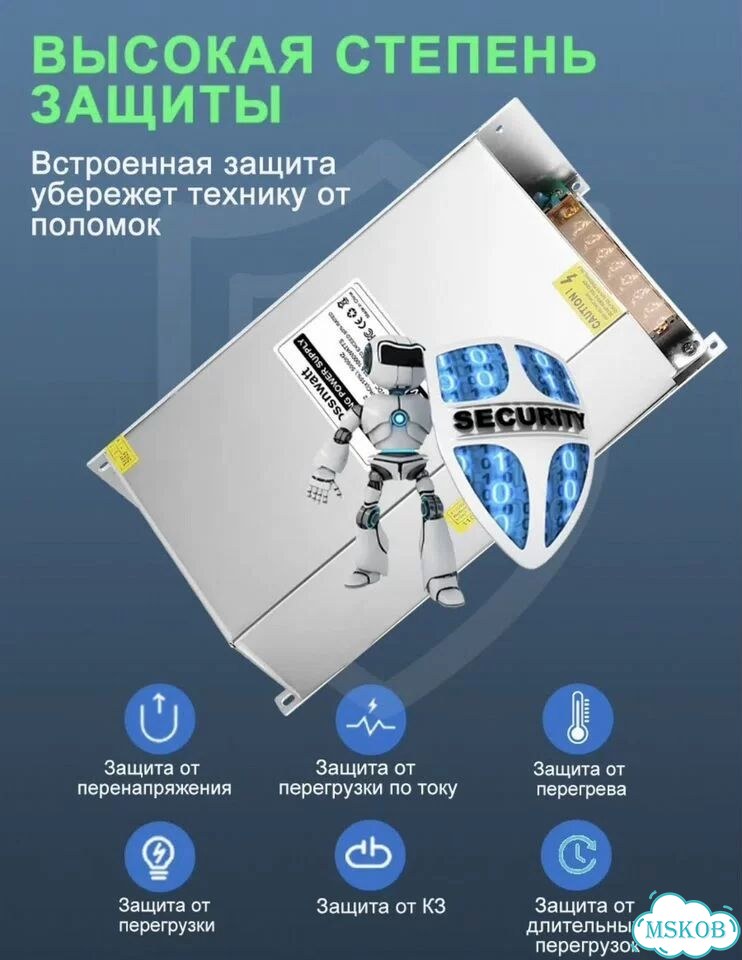 Блок питания 1200Вт 12В 100А фото 6