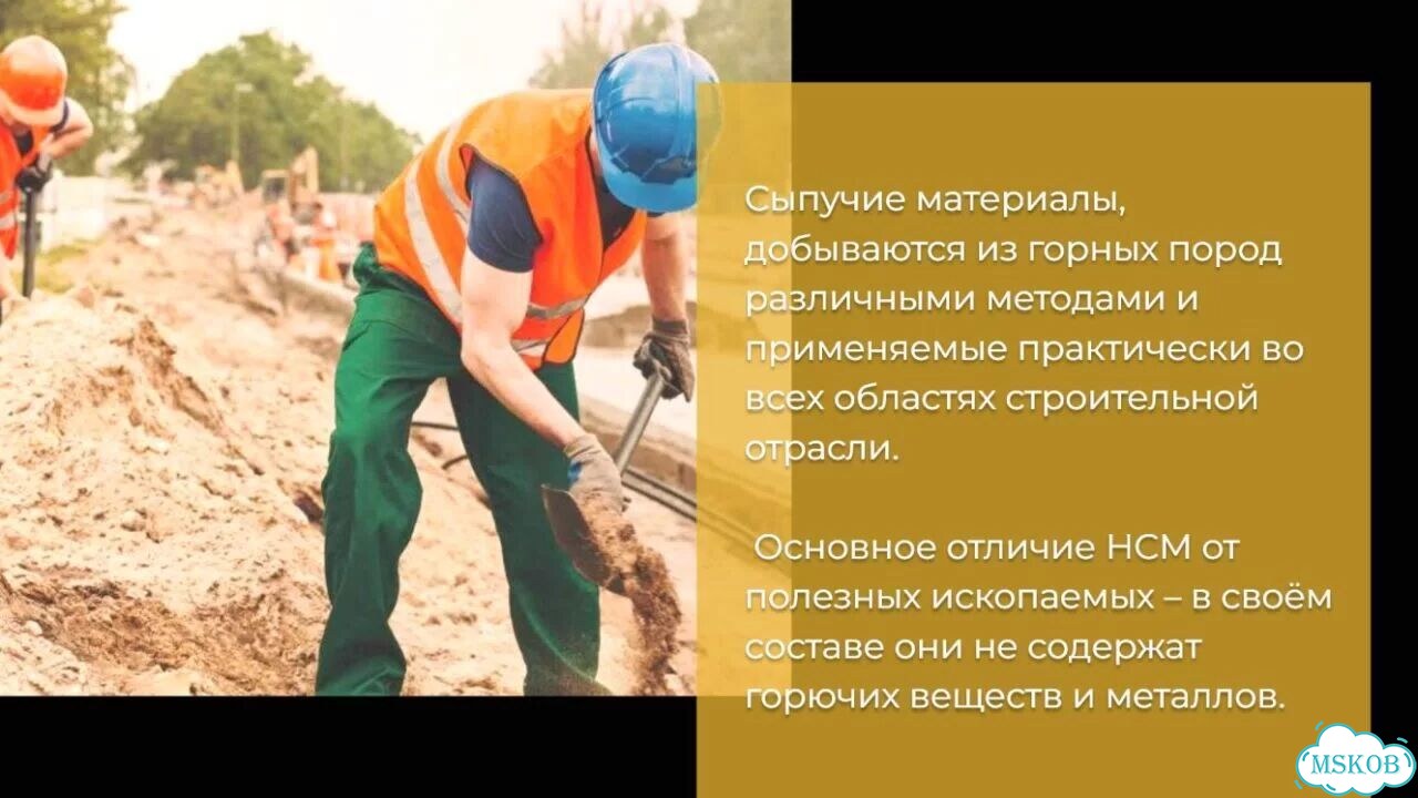Щебень Гравийный фото 3