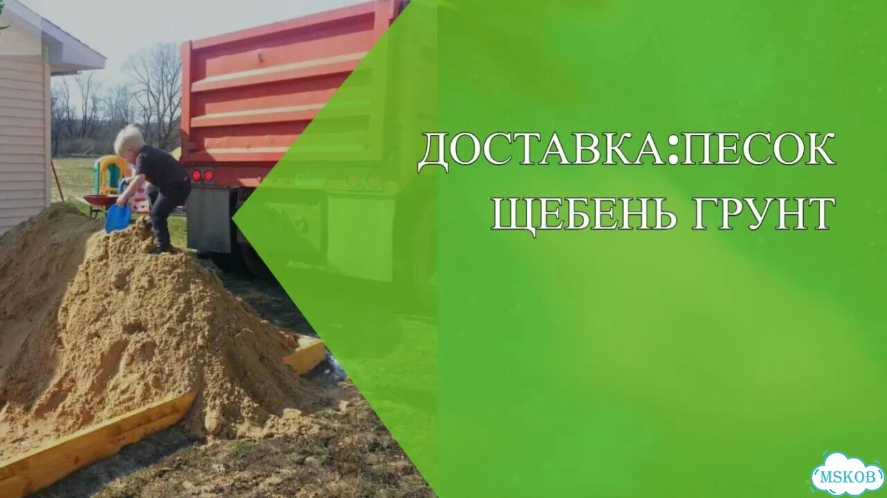 Песок без глины фото 4