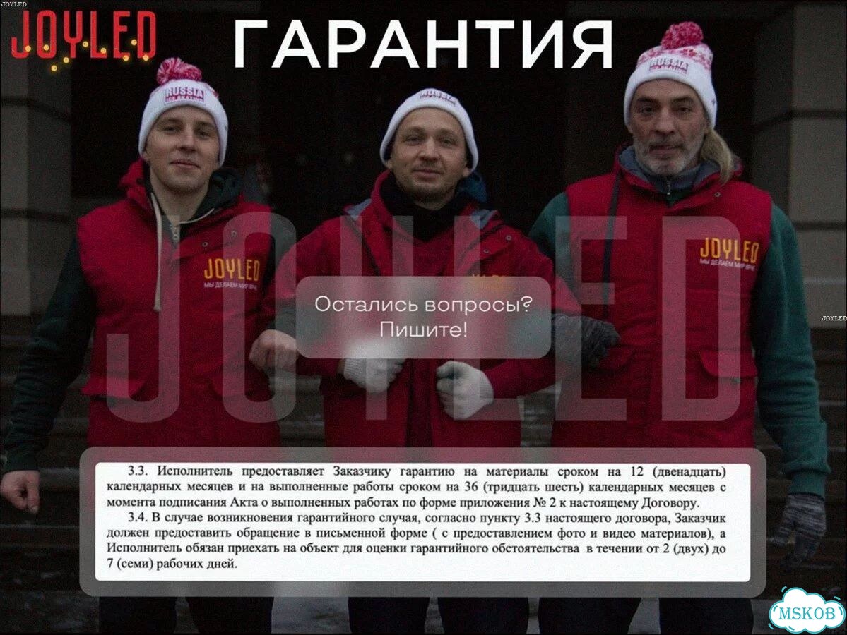 Освещение Фасада / Украшение Гирляндами Дома фото 11