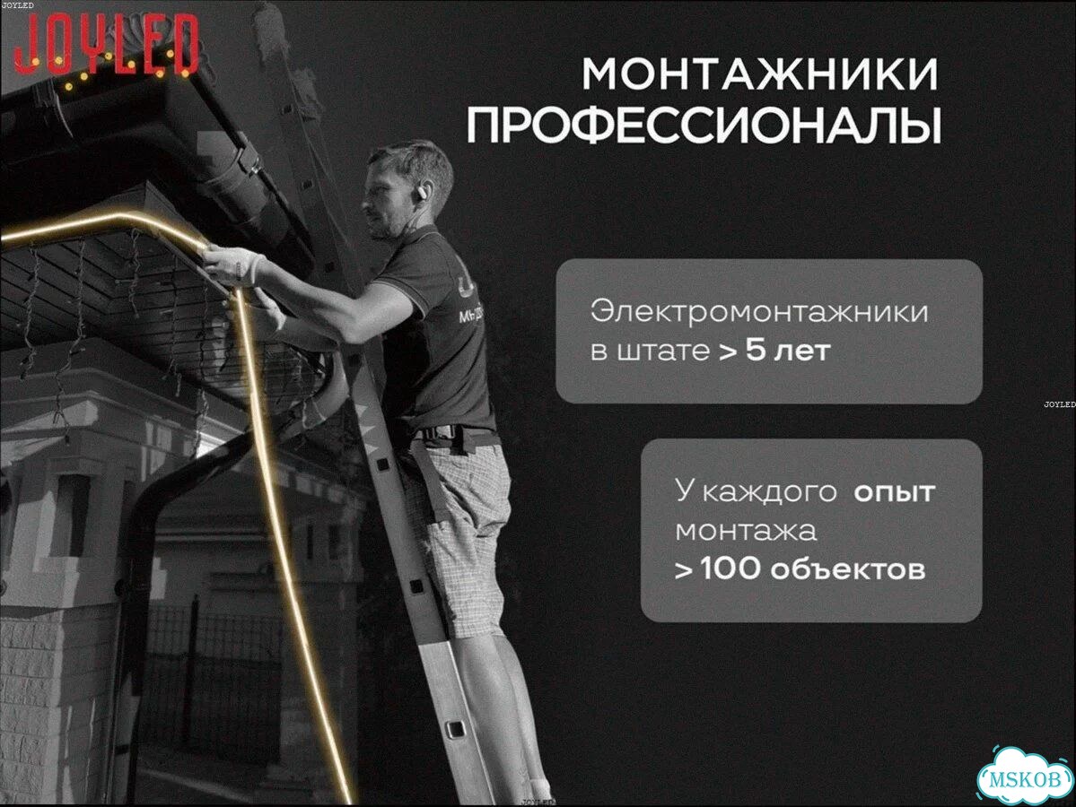 Освещение Фасада / Украшение Гирляндами Дома фото 5