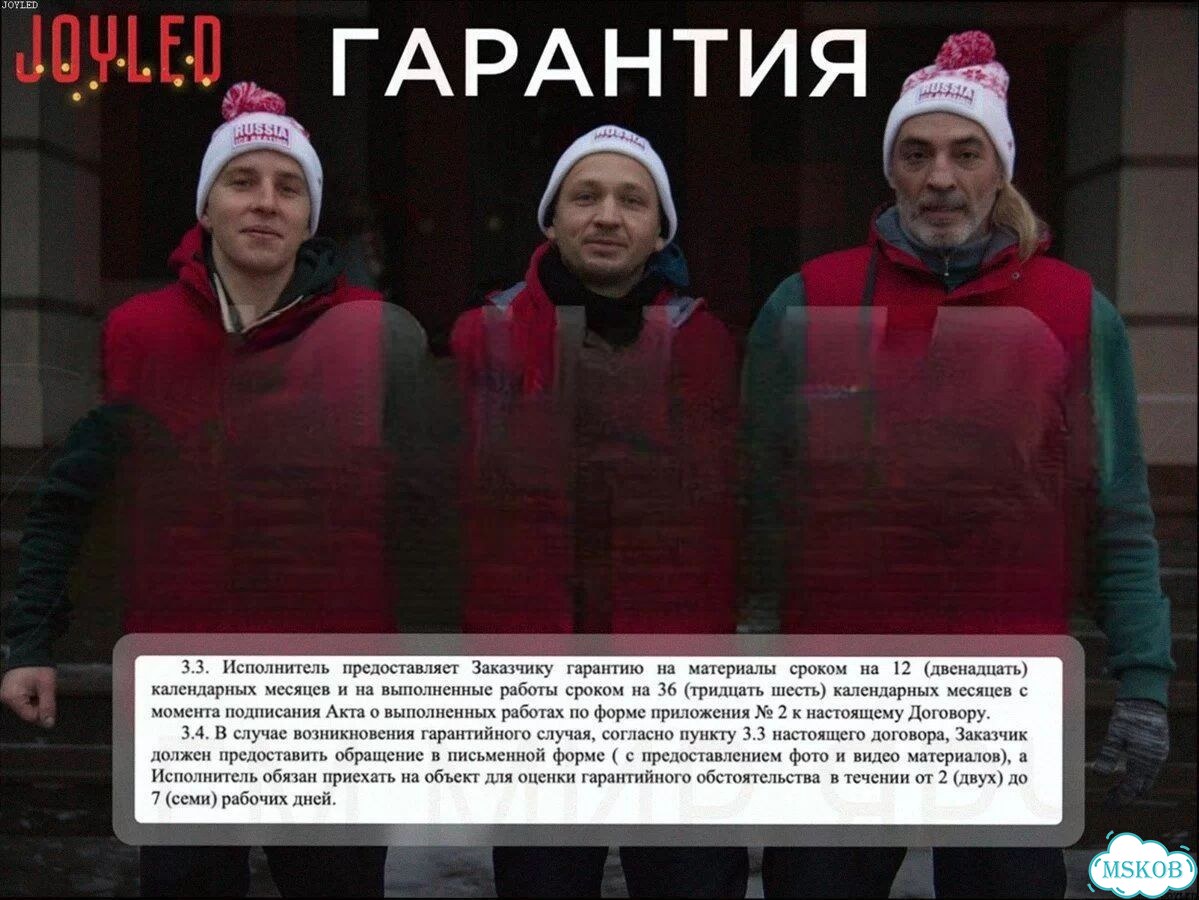 Освещение Фасада / Украшение Гирляндами Дома фото 11