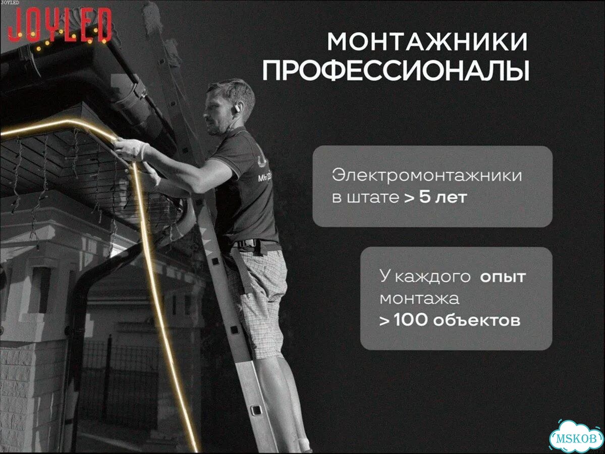 Освещение Фасада / Украшение Гирляндами Дома фото 5