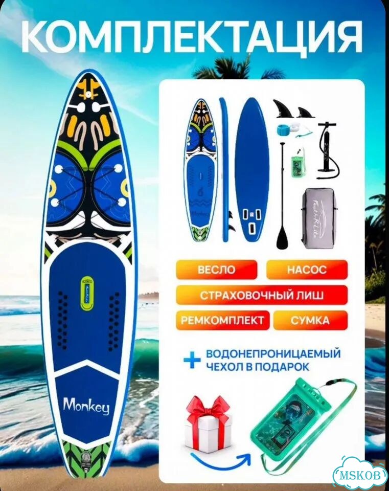 Сап сапборд саб кои манки валав sup supboard yf ft фото 2