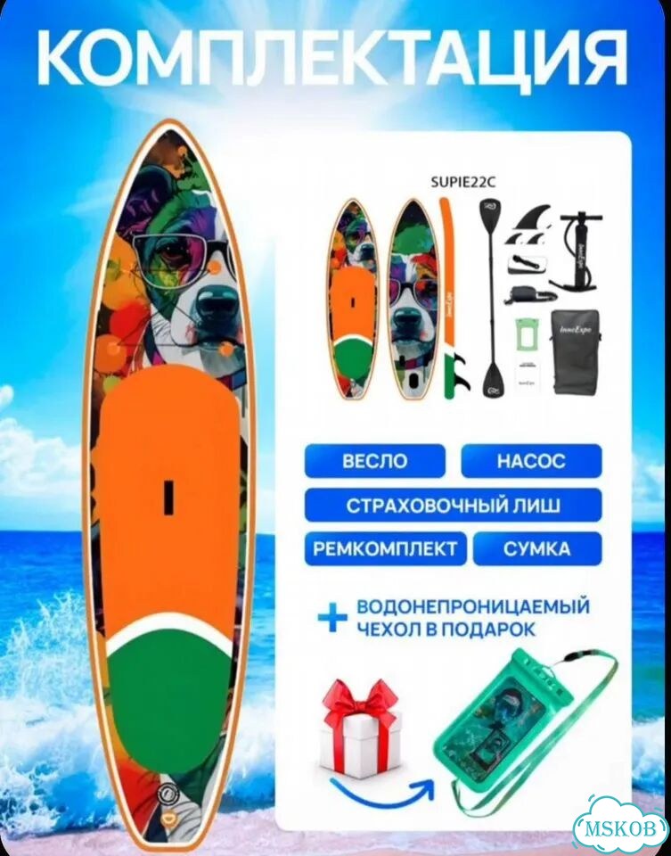 Сап сапборд саб кои манки валав sup supboard yf ft фото 3