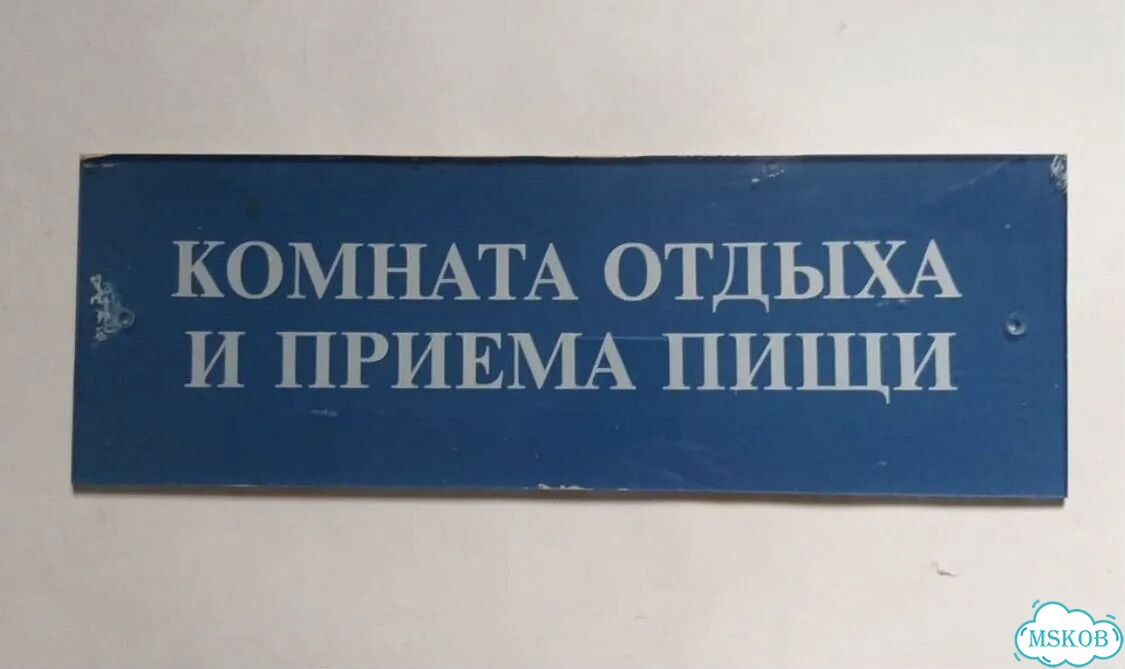 Табличка СССР фото 1