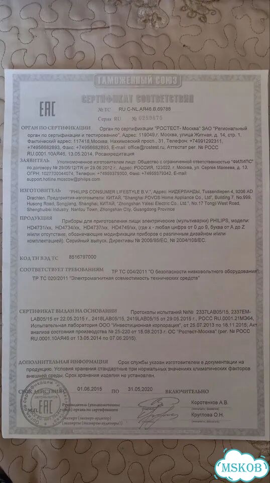 Мультиварка philips hd4734/03 фото 9